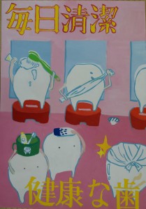 中学校の部　　ポスター２位